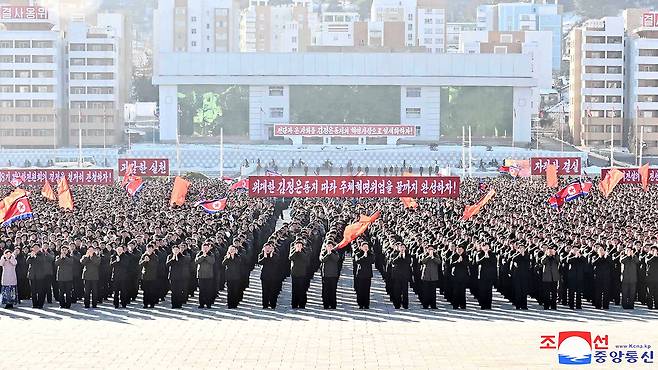 지난 9일 보도된 북한의 '전원회의 결정' 관철 시·도별 궐기대회 [연합뉴스 제공]