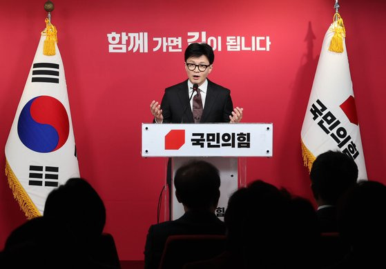 한동훈 국민의힘 비상대책위원장이 지난달 26일 취임 연설을 하는 모습. [연합뉴스]