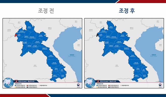 라오스 여행경보단계 조정 전후 지도. [외교부 제공]