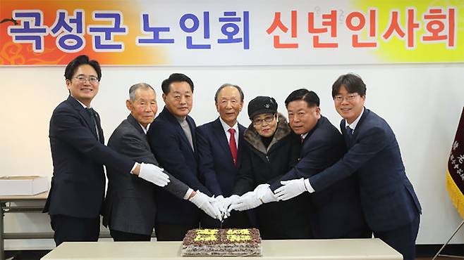 [곡성=뉴시스] 대한노인회 곡성군지회 신년 인사회. (사진=곡성군청 제공). photo@newsis.com *재판매 및 DB 금지