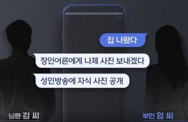 MBC 보도화면 캡처