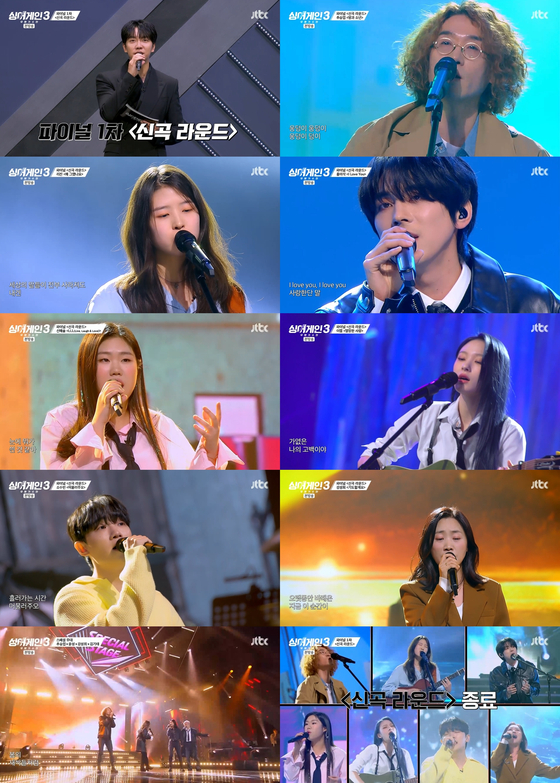 JTBC '싱어게인3' 방송 화면 캡처