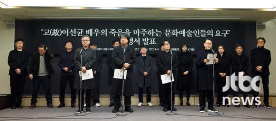 12일 오전 서울 중구 프레스센터에서 '故이선균 배우의 죽음을 마주하는 문화예술인들의 요구' 성명서 발표 기자회견이 열렸다. 봉준호 감독, 장항준 감독, 김의성, 윤종신, 최덕문이 참석했다. 김현우 엔터뉴스팀 기자 kim.hyunwoo3@jtbc.co.kr (콘텐트비즈니스본부)