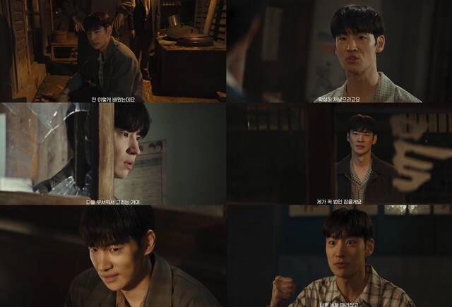 배우 이제훈이 MBC 새 드라마 '수사반장 1958'에서 박영한 형사 역을 맡는다. /영상 캡처
