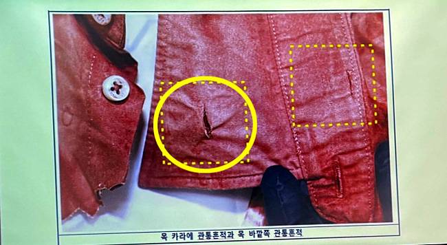 이재명 대표가 피습 당시 입었던 와이셔츠 옷깃에 흉기가 관통한 흔적. 연합뉴스