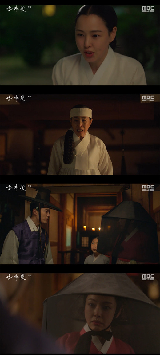 '밤에 피는 꽃' 이하늬, 김미경, 이종원 / MBC 방송화면 캡처