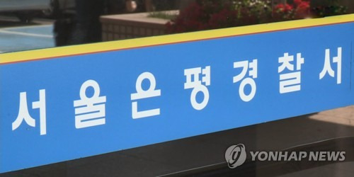 사진 제공=연합뉴스TV