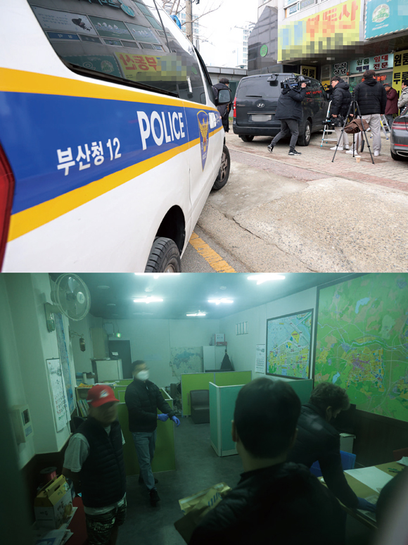 1월3일 부산경찰청이 이재명 대표를 흉기로 찌른 피의자 김아무개씨(67)의 충남 아산시 사무소를 압수수색하고 있다. ⓒ연합뉴스