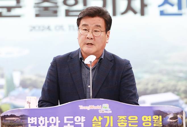 최명서 영월군수 [영월군 제공.재판매 및 DB 금지]