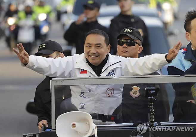 (AP=연합뉴스) 지난 11일 대만 제1야당 국민당의 허우유이 총통 후보가 선거 유세를 펼치는 모습. 2024.1.12.
