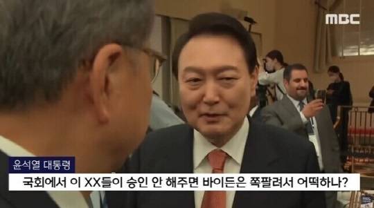 <MBC 방송화면>