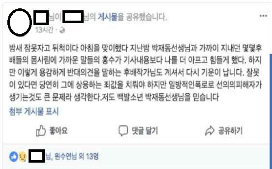 [단독] '총선이 코 앞인데'..민주 이번엔 공관위원