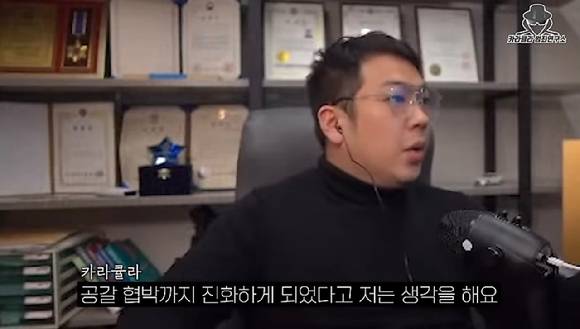 유튜버 카라큘라는 배우 고(故) 이선균을 협박해 수천만 원을 뜯어낸 혐의로 구속된 20대 여성 A 씨가 과거 수십 명을 상대로 사기를 쳐 수감 생활을 한 적이 있다는 주장을 제기했다. [사진=유튜브 채널 '카라큘라 범죄연구소' 캡처]