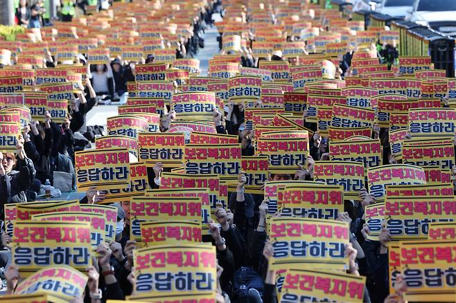 교사들이 아동복지법 개정을 촉구하며 구호를 외치고 있는 모습. 사진은 기사와 관련이 없음.[연합]