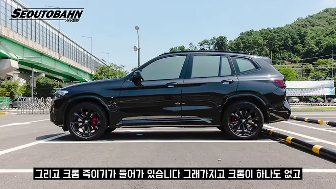 서우토반 차주인터뷰 시승기 자동차 CAR Auto 실차주 차주 리뷰 BMW X3 20i M Sport Pro