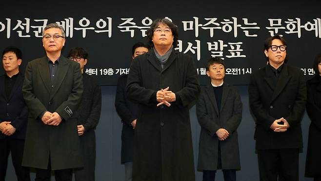 배우 김의성, 봉준호 감독, 가수 겸 작곡가 윤종신(앞줄 왼쪽부터)이 지난 12일 오전 서울 중구 프레스센터에서 열린 ‘고(故) 이선균 배우의 죽음을 마주하는 문화예술인들의 요구 성명서 발표’ 기자회견에 참석하고 있다. 뉴시스