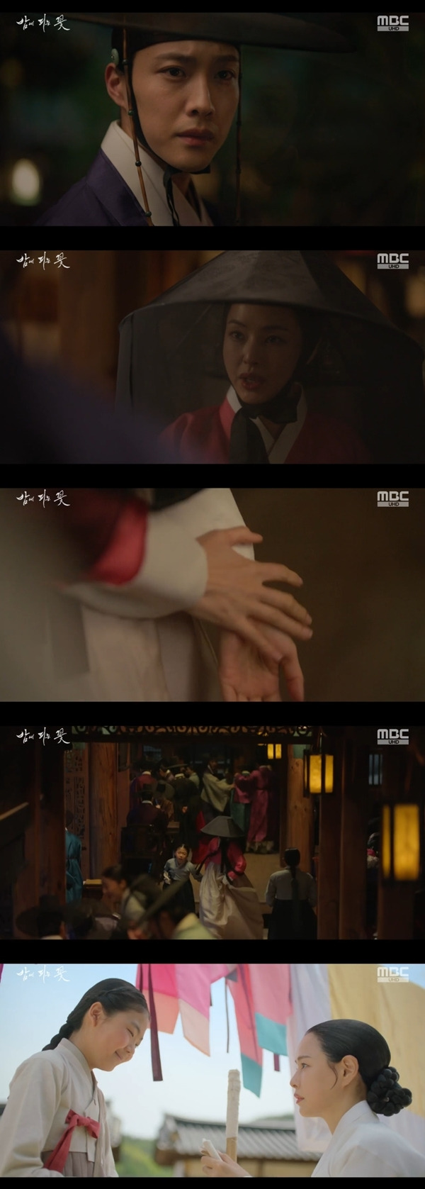 사진 l MBC 방송화면 캡처