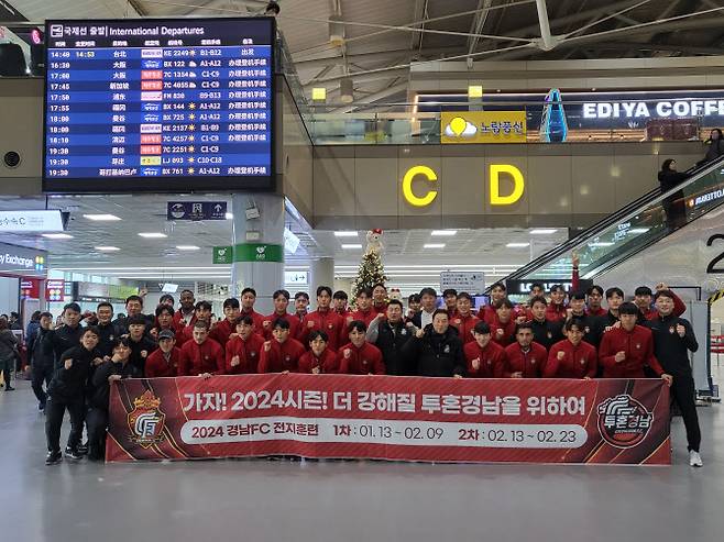 경남FC가 태국으로 1차 전지훈련을 떠났다. 사진=경남FC