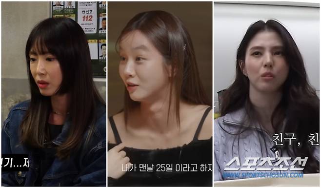 강예원, 혜리, 한소희(왼쪽부터). 사진 출처=유튜브 '노빠꾸 탁재훈''혜리' '채널 십오야'