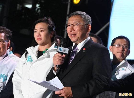 커원저 대만 민중당 총통 후보가 13일 신베이시 민중당 당사 앞에서 지지자들에게 패배 연설을 하고 있다. 사진 대만 자유시보 홈페이지 캡처