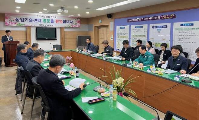 영천시농업기술센터가 지난 12일 역대 소장을 초청해 간담회를 개최했다. (영천시 제공) 2024.01.14