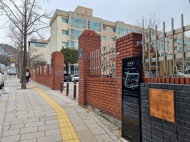 종로 옥인동 자수궁 터. 자수궁은 후궁들이 살았으며 조선후기 이후 비구니들도 거처했다. 종로보건소 옆 군인아파트가 자수궁 자리다. [배한철 기자]