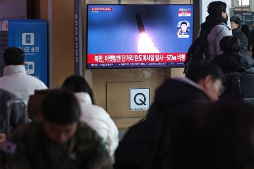 북한이 동해상으로 대륙간탄도미사일(ICBM)로 추정되는 탄도미사일을 발사한 지난달 18일 오전 서울역에서 시민들이 관련 뉴스 보도를 보고 있다. [사진 = 연합뉴스]