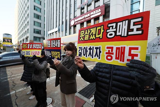 공매도 개혁 외치는 한투연 (서울=연합뉴스) 임화영 기자 = 내년 6월 말까지 국내 증시 전체 종목에 대해 공매도가 금지된 가운데 7일 서울 여의도 국민의힘 당사 앞에서 정의정 한국주식투자자연합회(한투연) 대표와 회원들이 공매도 상환기간 90~120일 통일, 무차입공매도 적발시스템 가동, 시장조성자 퇴출 등을 촉구하는 집회를 하고 있다.
    지난 2020년 3월 시행한 공매도 금지와 마찬가지로 이번에도 시장조성자와 유동성공급자 등의 차입공매도는 허용하기로 했다. 2023.11.7 hwayoung7@yna.co.kr