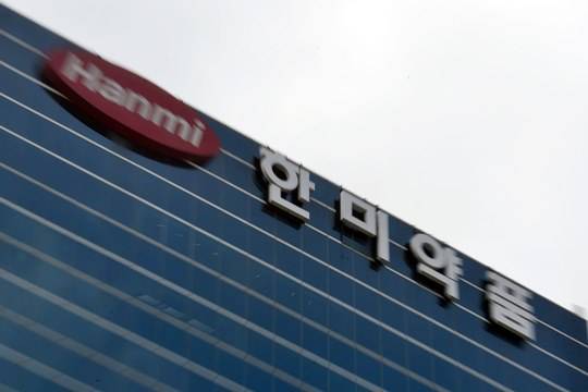 서울 방이동 한미약품 본사 (출처 : 뉴시스)