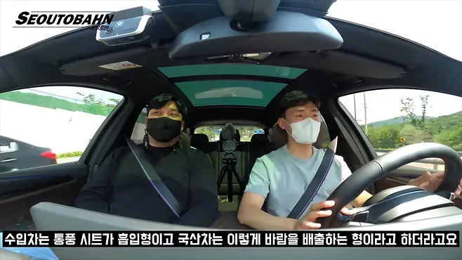 서우토반 차주인터뷰 시승기 자동차 CAR Auto 실차주 차주 리뷰 BMW X3 20i M Sport Pro