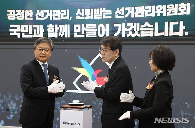 [과천=뉴시스] 황준선 기자 = 15일 오후 정부과천청사 중앙선거관리위원회에서 열린 제22대 국회의원선거 선거종합상황실 개소식에서 노태악 중앙선거관리위원장을 비롯한 참석자들이 상황실 현판 제막을 한 뒤 박수를 치고 있다. (공동취재) 2024.01.15. hwang@newsis.com