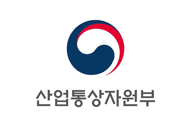 산업통상자원부 제공