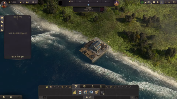 - 처음에는 단촐한 항구 하나로 시작한다&nbsp;