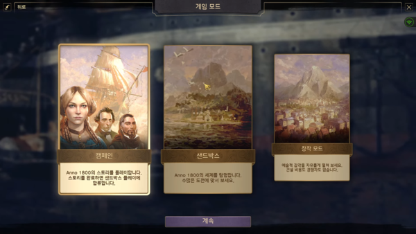 - 입맛에 따라 즐길 수 있는 세 가지 모드를 지원한다&nbsp;