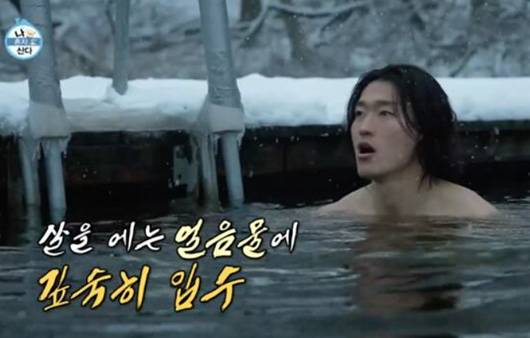 조규성은 MBC '나 혼자 산다'에 출연하여 일주일에 1~2번 얼음 호수에서 수영을 즐긴다고 밝혔다 | 출처 : MBC '나 혼자 산다' 유튜브 캡처