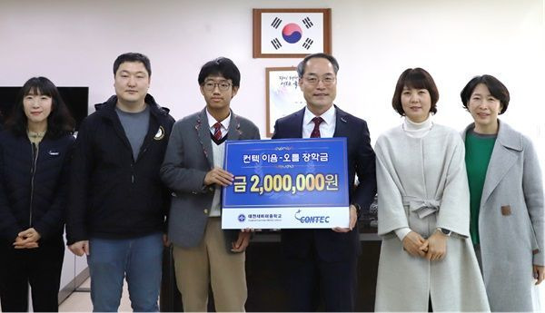 [이성희 대표이사를 대신해 장학금을 전달하고 있는 안재봉 부사장(좌측에서 4번째)]