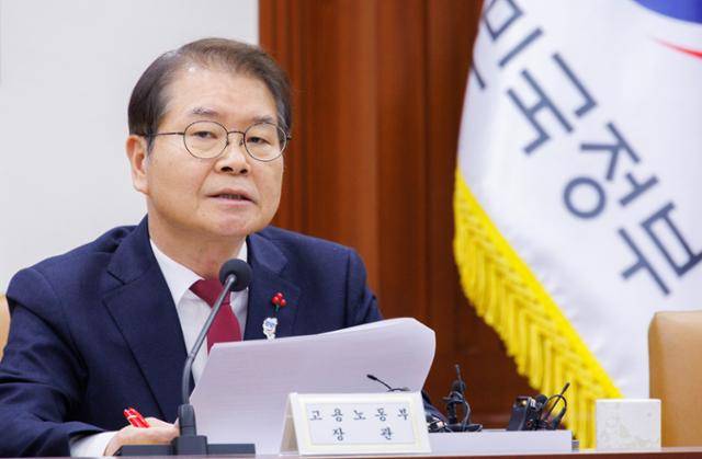 이정식 고용노동부 장관이 16일 오전 서울 종로구 정부서울청사에서 열린 비상 경제 겸 물가 관계 장관회의에 참석해 발언하고 있다. 연합뉴스