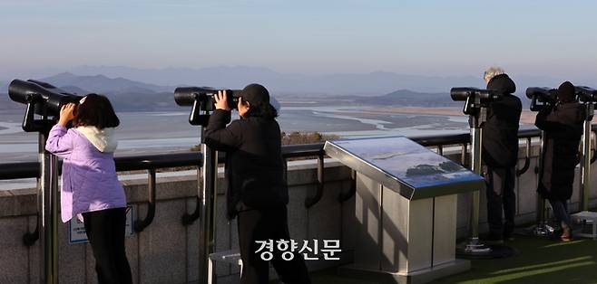 16일 경기도 파주 오두산통일전망대를 찾은 관람객들이 망원경으로 북한 개풍군 마을 일대를 살펴보고 있다.