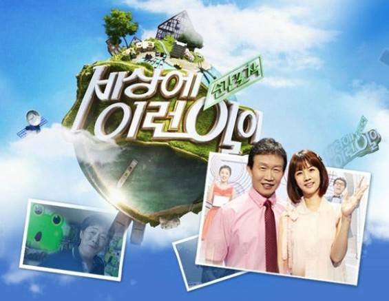 SBS 제공