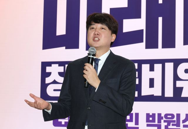 이준석 개혁신당(가칭) 정강정책위원장이 지난 14일 국회 의원회관에서 열린 미래대연합(가칭) 창당준비위원회 출범식에서 축사하고 있다. 연합뉴스