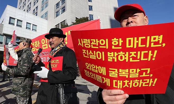 16일 '해병대 예비역 신년 정책설명회'가 열린 경기 성남시 수정구 밀리토피아 호텔에서 해병대 예비역 전국연대 회원들이 채상병 순직 사건 관련 항의 집회를 하고 있다. 뉴스1