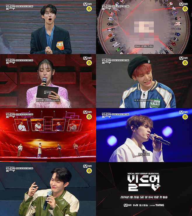 Mnet ‘빌드업 : 보컬 보이그룹 서바이벌’