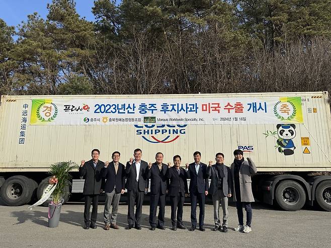 미국으로 수출되는 충주산 사과 충주시 제공. 재판매 및 DB 금지