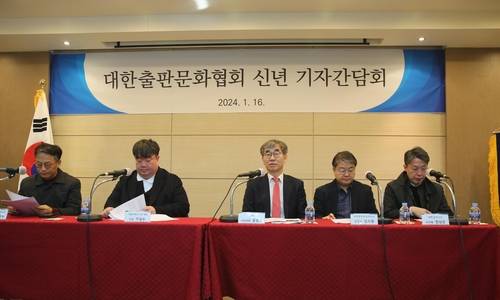신년 기자간담회 [대한출판문화협회 제공. 재판매 및 DB금지]