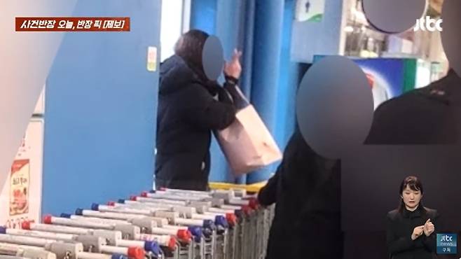 (JTBC '사건반장' 갈무리)