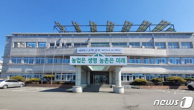 금산군농업기술센터 전경./뉴스1 ⓒ News1