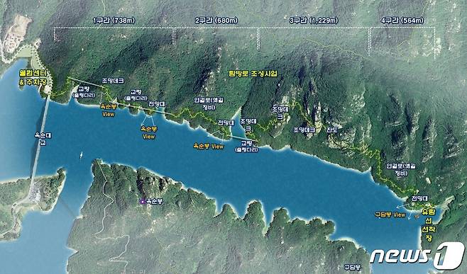 제천시가 조성하는 '옥순봉·구담봉 퇴계 풍류 유람길' 조감도.(제천시 제공)2024.1.17/뉴스1