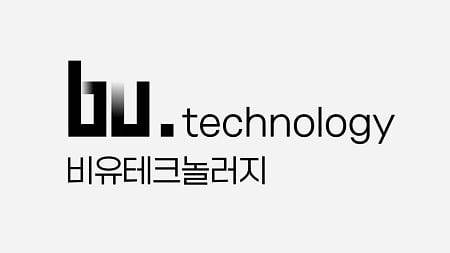 비유테크놀러지 제공