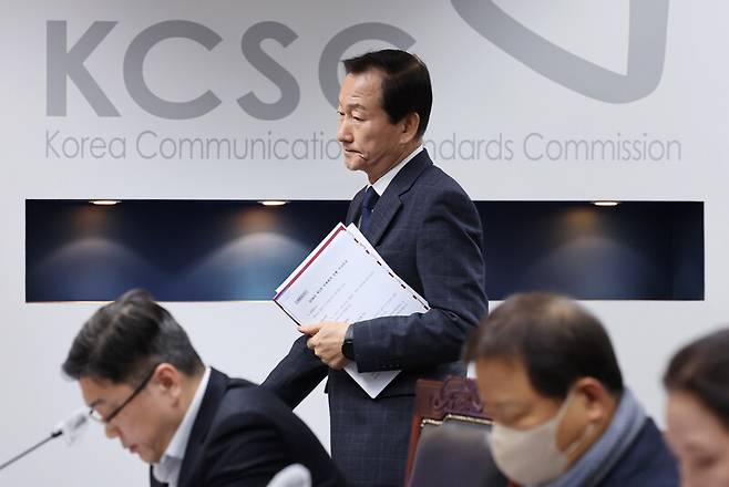 ▲류희림 방송통신심의위원장ⓒ연합뉴스