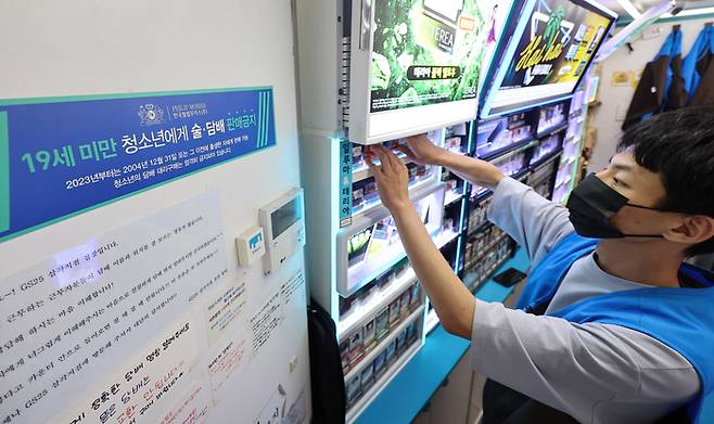 만 나이 통일법 시행을 하루 앞둔 지난해 6월 27일 오전 서울 시내 한 편의점에서 직원이 진열된 담배를 정리하고 있다. [사진 = 연합뉴스]